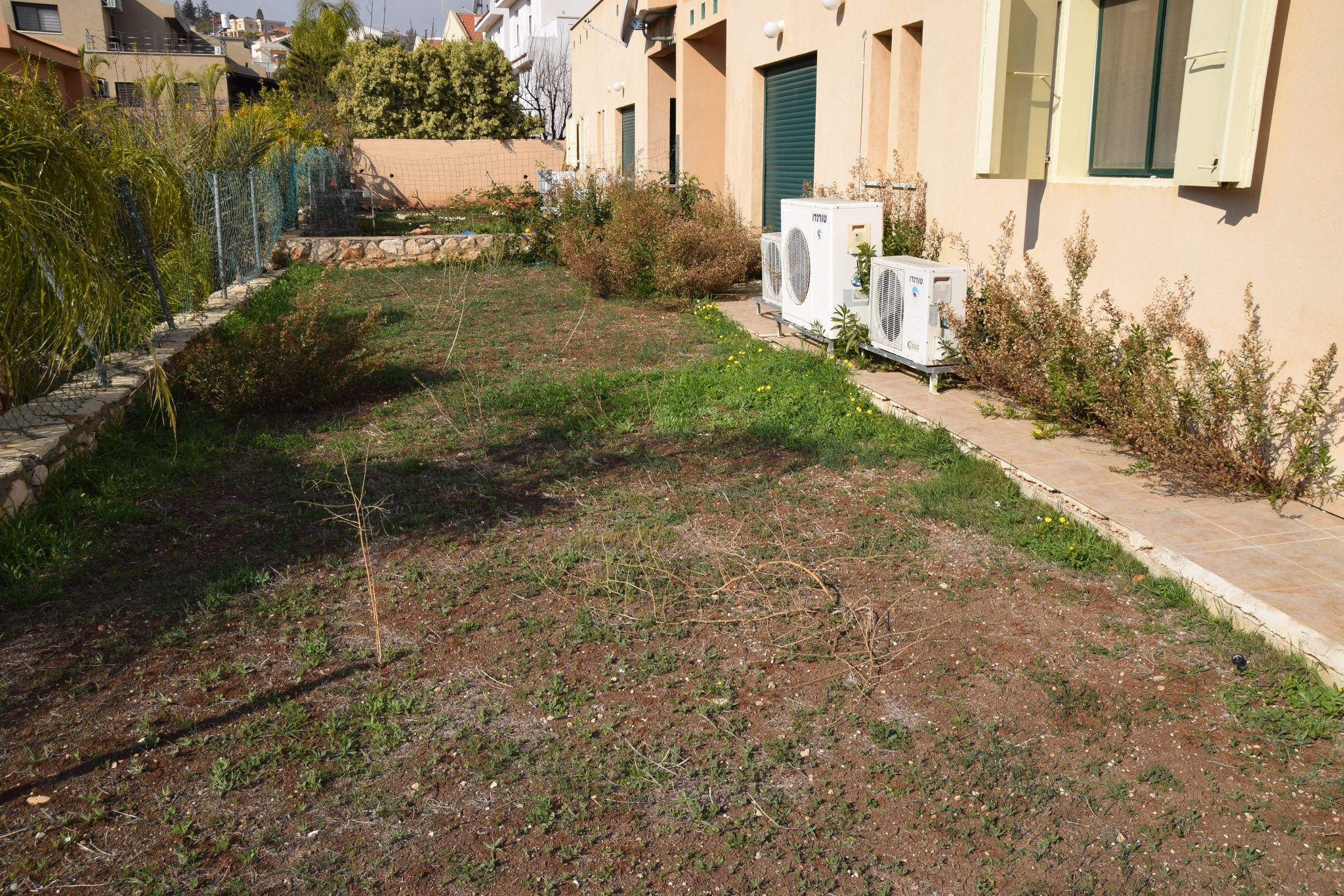 מהסמארטפון שלי